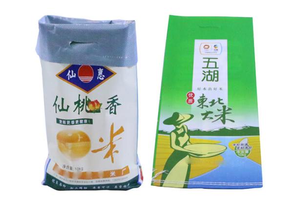 Buy cheap 50Kg Biodegradable Fertilizer Soil Packaging Bags With Logo Printing from wholesalers