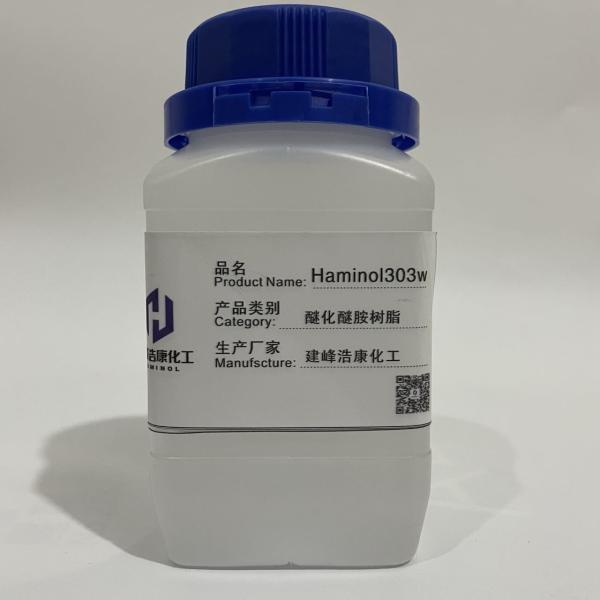 Buy cheap HMMM 98% Hexamethoxymethyl Melamine Resin Haminol Resin from wholesalers