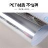 Buy cheap Unbroken Peel And Stick Privacy Film PET Self Adhesive Mirror Wallpaper Moisture Proof from wholesalers