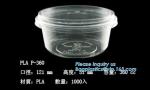 Biodegradable CPLA hot sale plastic cup lid manufacturers,100% Compostable CPLA