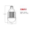 Buy cheap Energy saving 40W natural white LED Bulb Lighting , indoor LED Home bulb from wholesalers