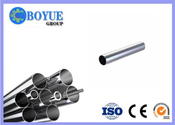 Buy cheap Good Ductility Super Duplex Stainless Steel Pipe Diameter 10.3mm - 1219mm from wholesalers
