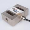 Buy cheap 25-500kg S Shaped Load Cell , 0.75-10 Ton Load Cell Alloy Steel from wholesalers