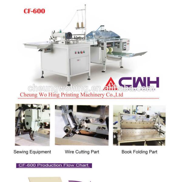 Buy cheap Industry Thread Book Sewing Machine Notebook Production Machine 5.2KW from wholesalers