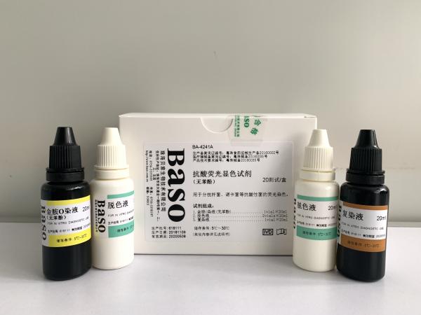 Buy cheap Acid Fast Fluorescence Chromogenic Reagent Phenol Free 20Test 100Test 200Test from wholesalers
