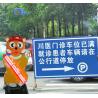 Buy cheap PVC 535*479*1122mm Flashing Arrow Board from wholesalers