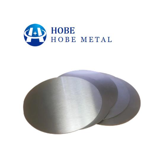 Buy cheap Kitchen Lamp Shade 1100 1050 1060 H14 H12 Pot Aluminum Circle from wholesalers