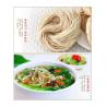 Buy cheap Big Size Industrial Manual Noodle Production Line High Efficiency Food Grade from wholesalers