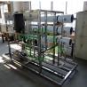 Buy cheap 6000 Liter Per Hour FRP 8040 Membrane Housing Water Purifying Machine from wholesalers