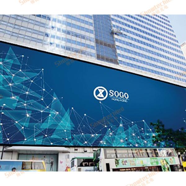 Buy cheap Transparent Waterproof Naked Eye 3D LED Display Giant LED Screen Advertising 8000cd/M2 from wholesalers