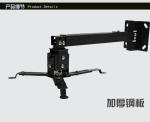 Universal Ceiling Mount Projector Accessories Projector Mounts 63 - 100cm