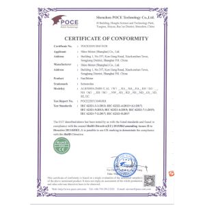 Shiro Motor (Shanghai) Co., Ltd. Certifications