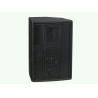 Buy cheap professional passive speaker F12+ single 12" inch speakers Martin from wholesalers
