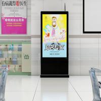 Buy cheap Touch Screen Wifi 4G Outdoor Digital Advertising Screens product