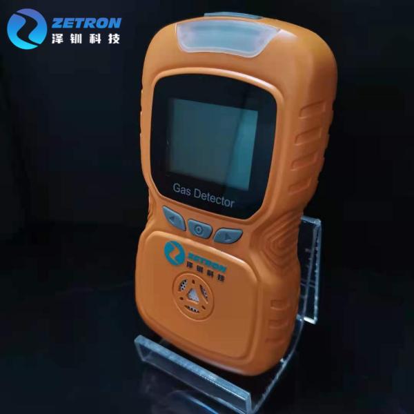 Buy cheap NH3 Portable Single Gas Detector 0 - 200ppm Personal Ammonia Detector from wholesalers