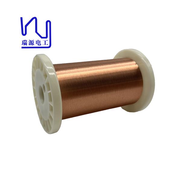 Buy cheap 2uew155/180 Enameled Copper Wire Hot Air Self Bonding Self Adhesive from wholesalers