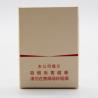 Buy cheap Recyclable Cigarette Empty Boxes , Cardboard Cigarette Packs Biodegradable from wholesalers