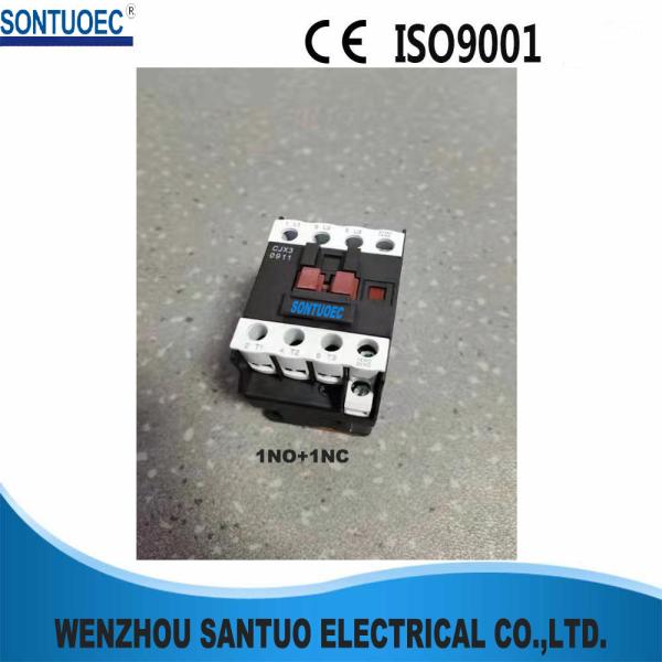 Buy cheap PA66 220V 9A Electric Din Rail Contactor 4P Compact Structure from wholesalers