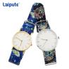 Buy cheap Rainbow Braided Watches Spare Parts Nylon Band 265mm Length from wholesalers