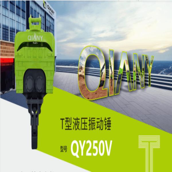 Buy cheap T Type Hydraulic Vibratory Hammer Rotational speed 2800rpm from wholesalers