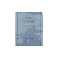 Buy cheap G045 Tire tread & footwear print collecting sheet product