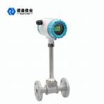 20mA Pressure Vortex Flowmeter High Measurement Accuracy