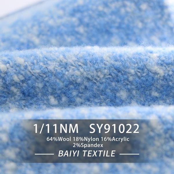 Buy cheap Sweaters Handbags Wool Nylon Blend Yarn 1/11NM Anti Pilling Sustainable from wholesalers
