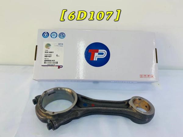 Buy cheap Black Komatsu Engine Parts Connecting Rod Piston 6D107 S6D110 4988808 from wholesalers