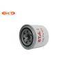 Buy cheap Hyundai R60 Oil Filter Komatsu White Color For Excavator Spare Parts 129150-35151 from wholesalers