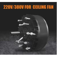 Buy cheap Industrial Automation Ceiling Fan Ac Motor 1.5kw Low Maintenance Pmsm Motor product