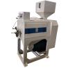 Buy cheap 1500x700x1900mm 1000kg H Silky Mist Polisher Rice Mill from wholesalers