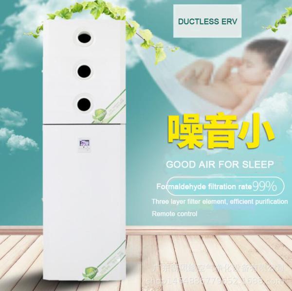 Buy cheap Environment Protection 1000m3/h Ductless ERV For Kindergarten from wholesalers