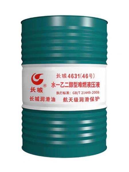 Buy cheap Sinopec 170kg 4631 Water-Glycol Flame-Resistant Hydraulic Fluid From China from wholesalers