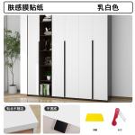 Plain Color PVC Skin Friendly Soft Film Waterproof Wallpaper For Furniture