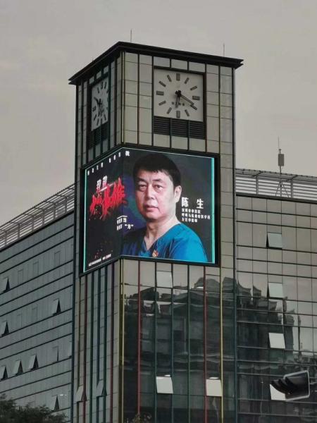 Quality IP65 Led Display Screen For Advertising Outdoor 100000 Hours Life Span for sale