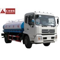 Buy cheap 290HP Potable Water Truck 12000l Water Tank Capacity Single Row Cabin product