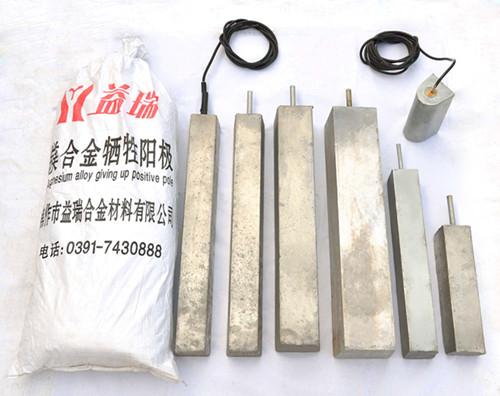 Buy cheap Professional produce magnesium sacrificial anode from wholesalers