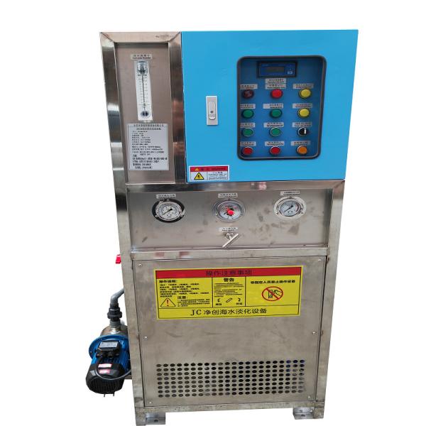 Buy cheap Desalination RO Water Maker For Fishing Vessels from wholesalers
