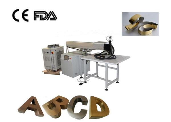 Buy cheap Arc Fiber Laser Welding Machine Aluminum To Steel Electrode High Speed from wholesalers