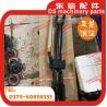 Buy cheap YTO accessories 1204/1254 right lifting rod assembly from wholesalers