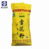 Buy cheap Color Printed Laminated PP Woven Bags Open Top Stitched Bottom With BOPP Film from wholesalers