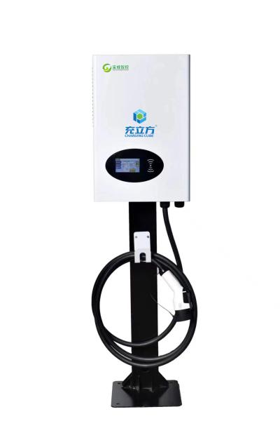 Buy cheap 20KW 30KW 40KW Wall-Mounted Post-Type Electric Vehicle DC AC Charging Pile from wholesalers