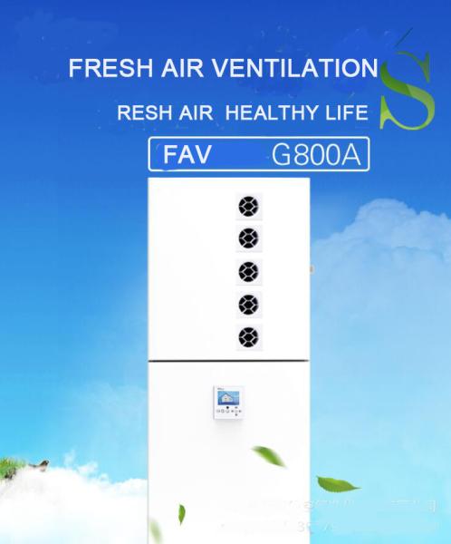 Buy cheap Formaldehyde PM 2.5 Release Anion 220W Fresh Air Ventilator from wholesalers
