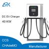 Buy cheap Type 2 Electric Vehicle Charging Stations DC Fast EV Charge 60kw from wholesalers