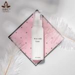 OEM Whitening Rice Water Facial Toner Brightening Facial Toner