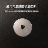 Buy cheap Manufacturing Plant 10 Edges 16 Edges 28mm and 32mm CNC Digital Cutter Cutting Blade from wholesalers