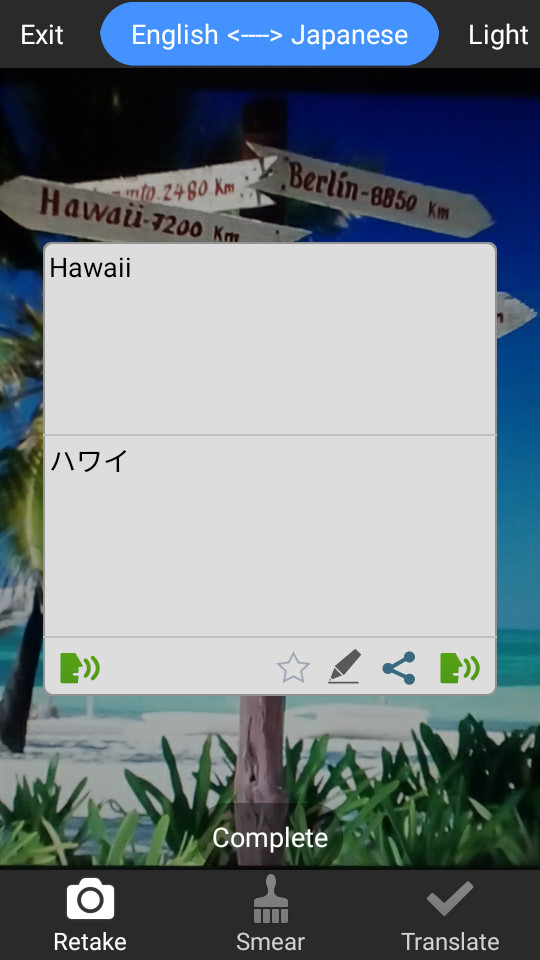 Downloadable Offline Dictionary Translator , WIFI Electronic Translator Voice Recognition
