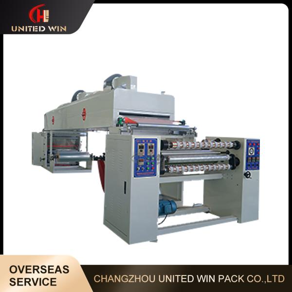 Buy cheap High Speed Adhesive Tape Coating Machine For PE PET BOPP PVC Film Tape from wholesalers