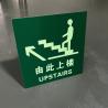 Buy cheap 3mm Aluminum Board Safety Warning Signs Upstairs Signs Glow In The Dark from wholesalers