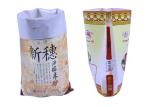 Double Stitch 25Kg Laminated Polypropylene Bags PP Woven Fabric Manufacturer